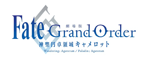 fgo-画像名