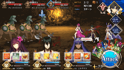 fgo-ニトクリスチームスプーン級BATTLE2