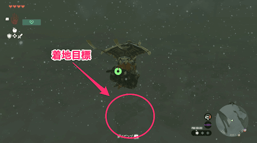 カハタナウメの祠行き方と場所_1