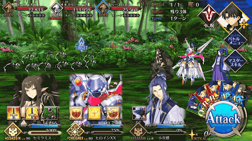 fgo-道中に危険な蜂がいるようだ_進行度1/1