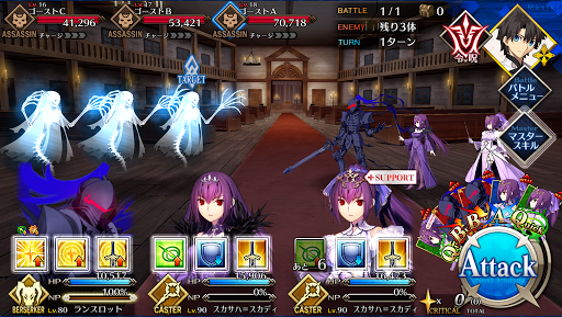 fgo-幽霊屋敷の人狼たち_進行度2/2