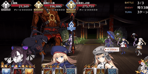 fgo-隈乃温泉十怪談その什崇め奉るは新たな牛_バトル3