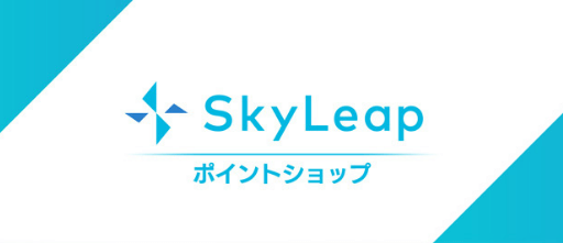 ポイントショップ