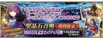 1800万DL記念ピックアップ