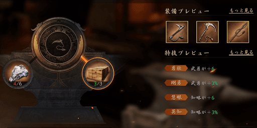 工房で製作する