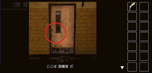 思い出の母校からの脱出_新品の鉛筆と何かのメモを入手