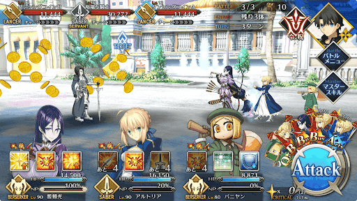 fgo-ビギナー級