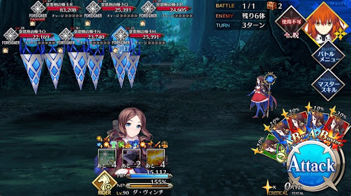 fgo-水の都（アストラン/カラクムル）1戦③