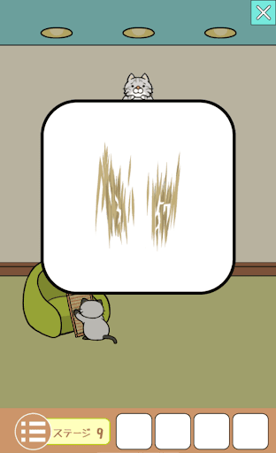 ねこのへや脱出ゲームだけど脱出したくない