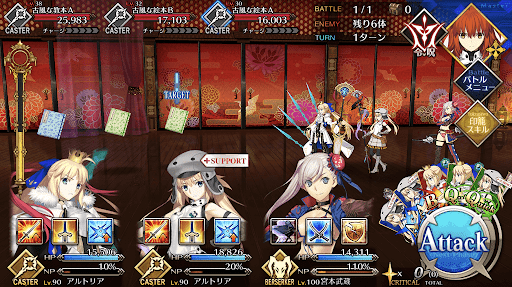 fgo-本棚のある廊下_進行度1/1