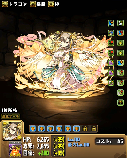 ダイヤパーティ＿転生貂蝉