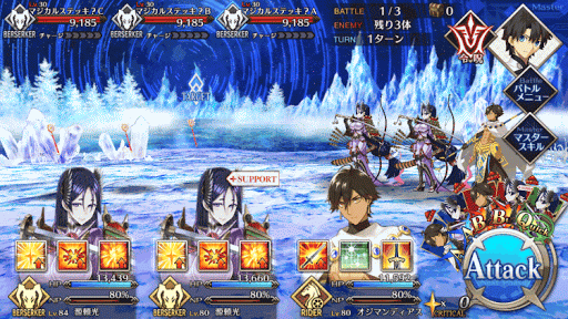fgo-星原と水晶の国_C_1