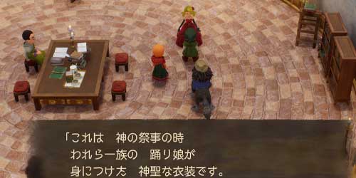 DQ7リイマジンド_清きころもをくれる人