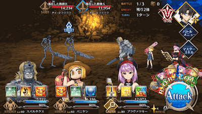 fgo-エレナチームスコップ級BATTLE1