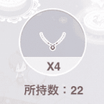 願い星のペンダント