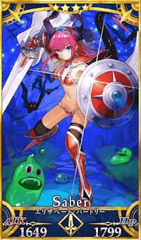 fgo-エリザベート・ブレイブ