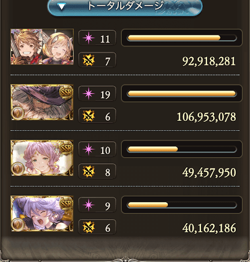 【150】初心者向け奥義軸9分_タイム