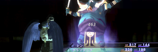 単体攻撃魔法やランダム攻撃魔法で攻める