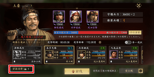 挑戦には命令書を使う