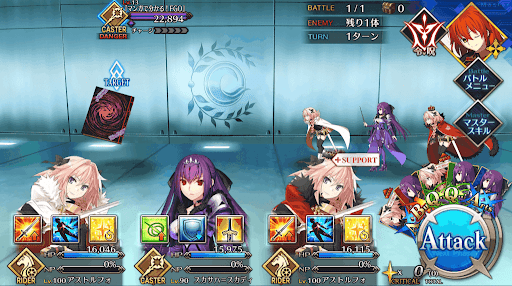 fgo-2巻発売記念クエスト_進行度6/7