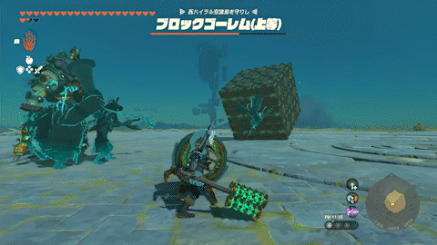 バクダン花攻撃