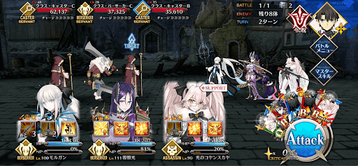 fgo-全面戦争・復権界域（前編）6/7-1