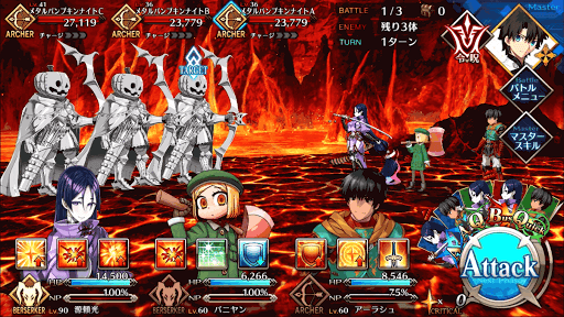 fgo-古井戸BATTLE1