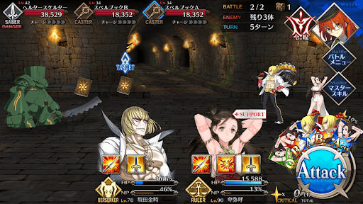 fgo-死せる魔術協会4/5