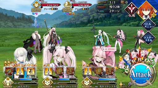 fgo-ぐんしんの憂鬱1戦②