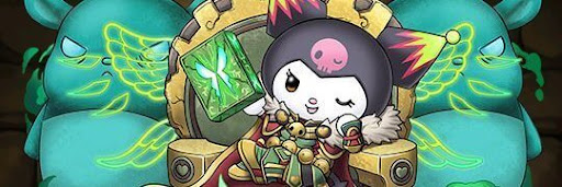 アレキサンダークロミ