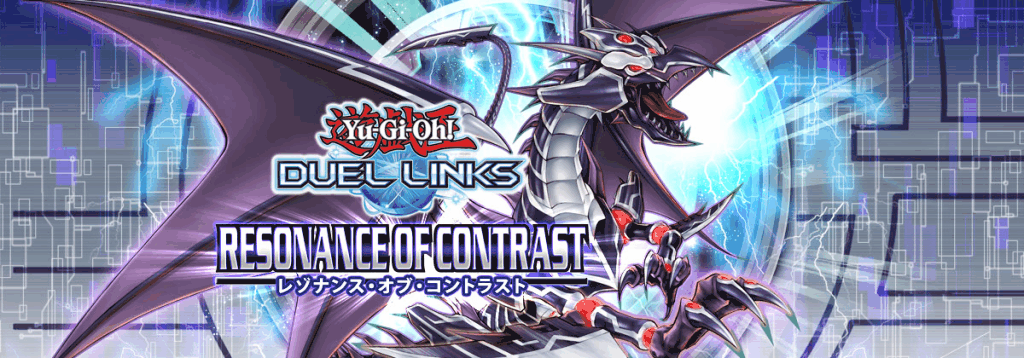 レゾナンスオブコントラスト