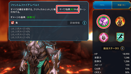 攻守バランス良く味方を支援できる