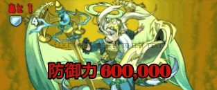スルト降臨-高防御力