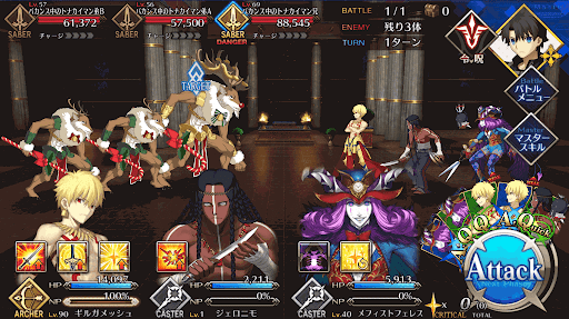 fgo-ソリをご注文だ(極)_進行度1/1