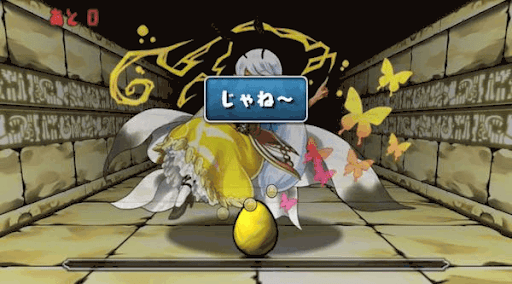 財窟-サンリッチ