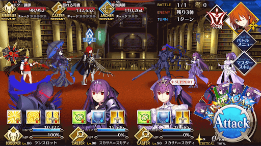 女帝＋_進行度2/2