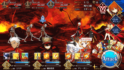 fgo-スケルトン・ハント祭位級