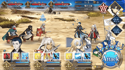 fgo-バトル