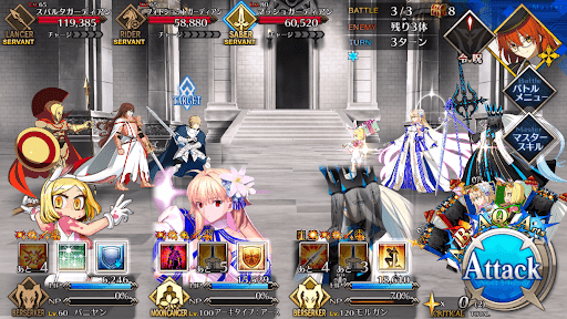 fgo-ガーディアンズ・メイズ_バトル3