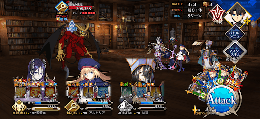 fgo-我は求め訴えたり3戦②