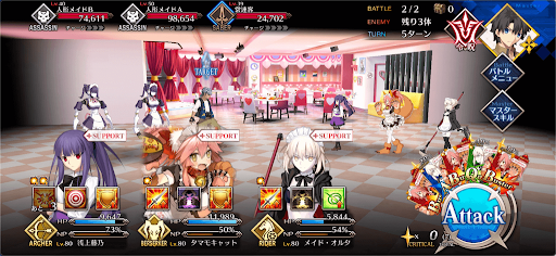 fgo-ご奉仕の多い喫茶店_進行度1/2:黒髪選択