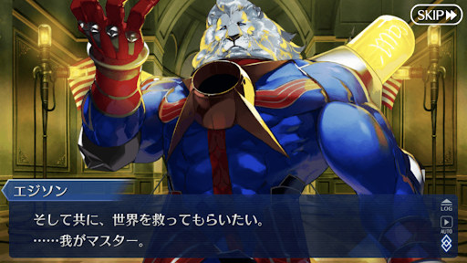 fgo-エジソンの目的