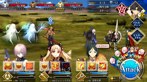 fgo-大魔女の食材集め 小盛り級_バトル