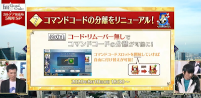 fgo-キャンペーン