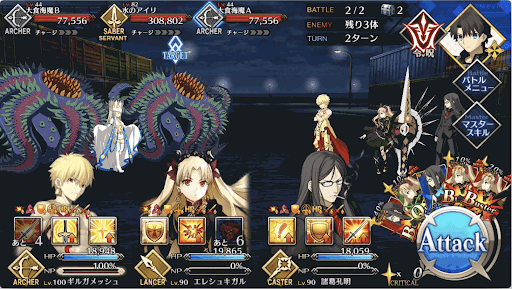 fgo-水のアイリ(極)