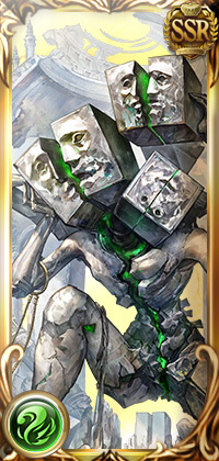 マクタンマカル_縦