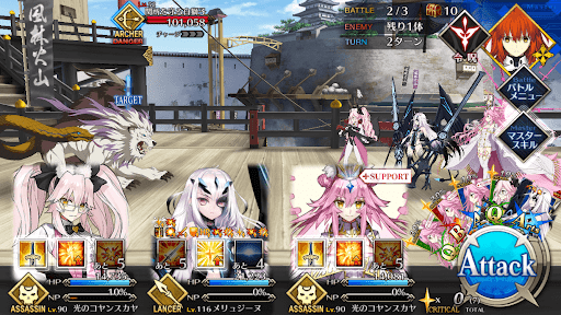 fgo-破の関所・騎士の道_バトル2