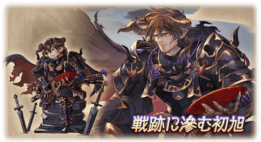 戦跡に滲む初旭・ガイゼンボーガ