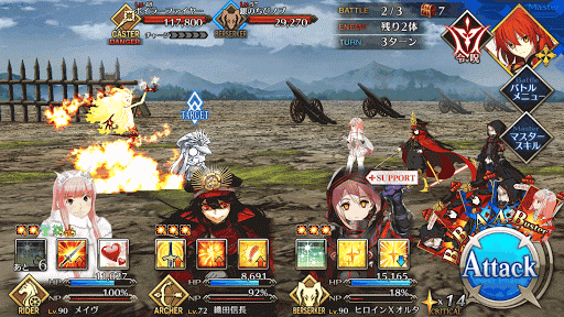 fgo-ユニバーサル鳥羽伏見の戦い【勢力戦】 大将級