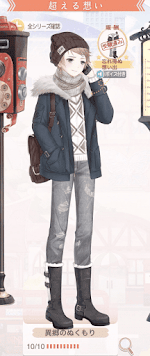 異郷のぬくもり